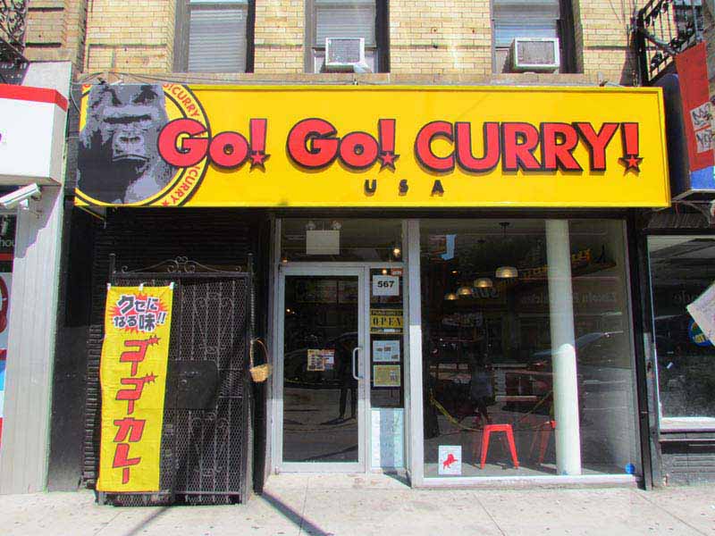 Storefront of Go! Go! Curry! Harlem.